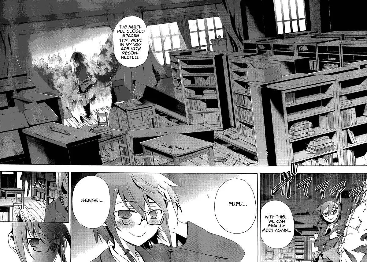 Corpse Party Blood Covered Chapter 36 33